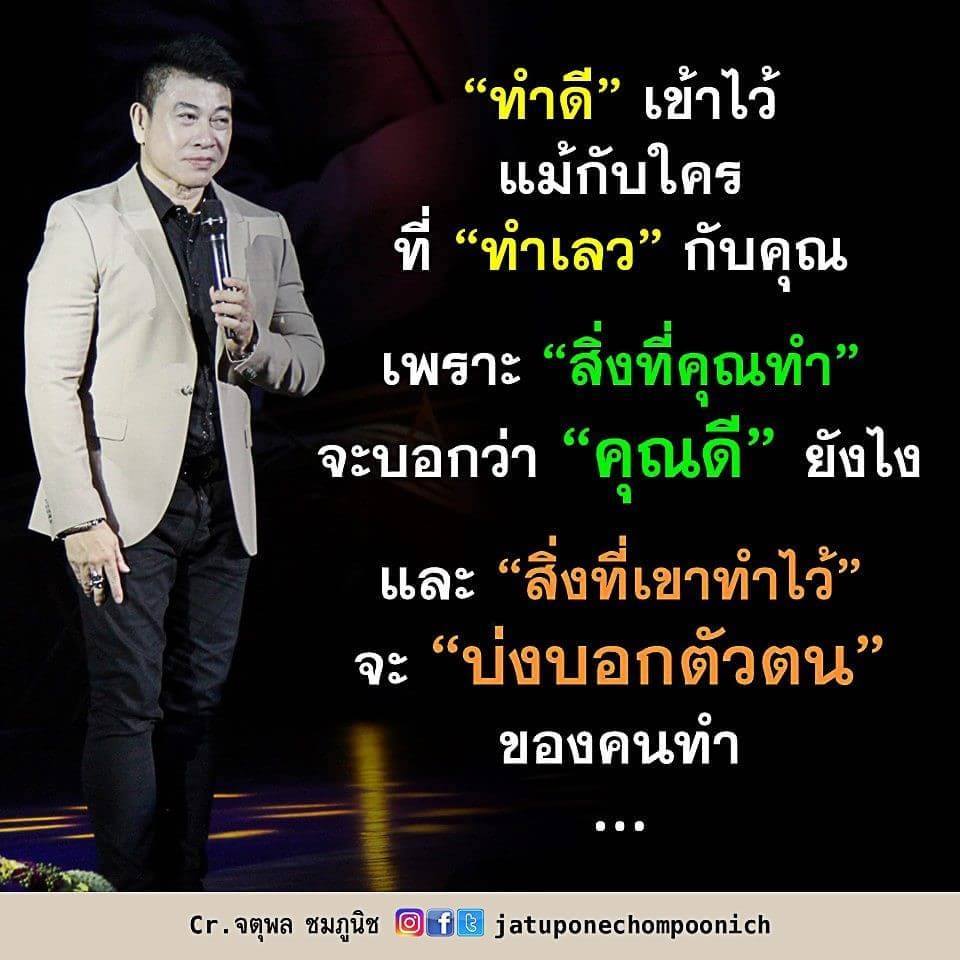 ห้ามพลาด! 152 แคปชั่น ไม่สวยก็ทำให้เสร็จ ลีลาไม่เด็ด แต่ก็ทำให้เพลียนะฮ่ะ